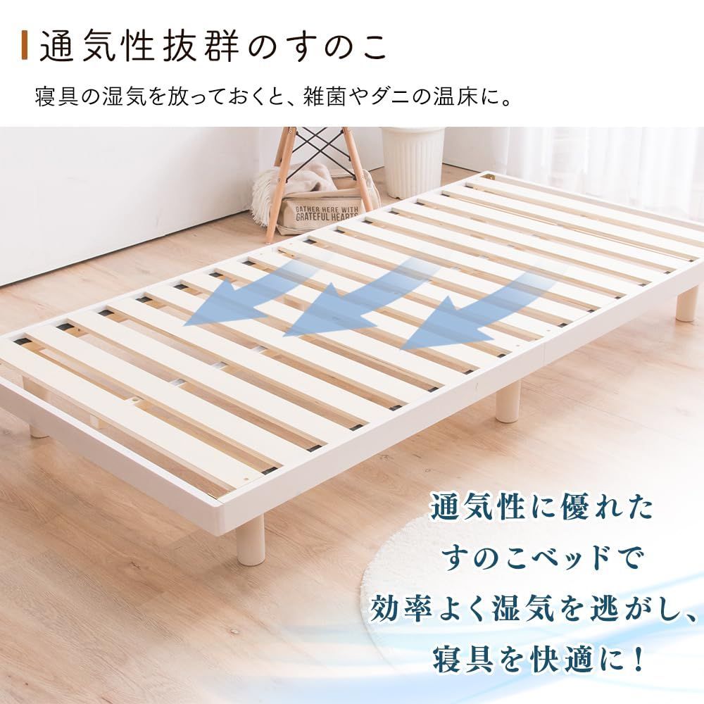 シングル 幅約98×長さ約200cm×高さ約6.5~23.5㎝