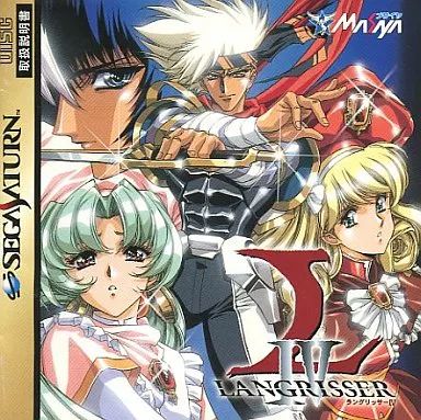 中古】セガサターンソフト ラングリッサー 4 [レギュラーパッケージ