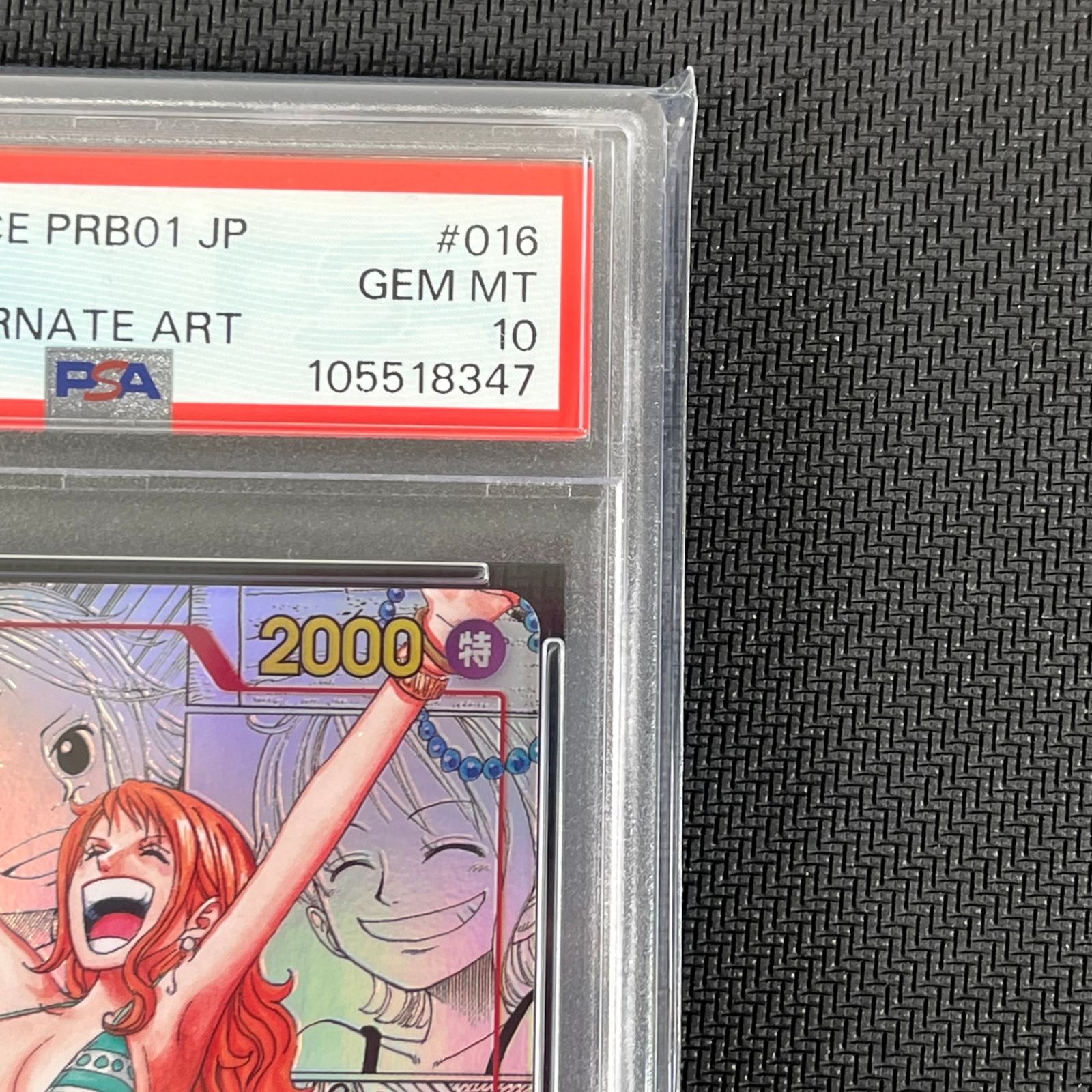 OP01/016P3 ナミ コミックパラレル コミパラ PSA10 - メルカリ