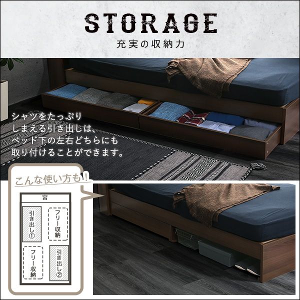 収納付きヴィンテージチェストベッド ダブル