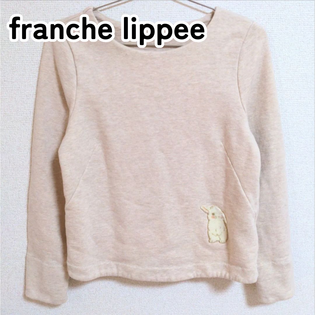 franche lippee フランシュリッペ 日本製 M ベージュ うさぎラビット