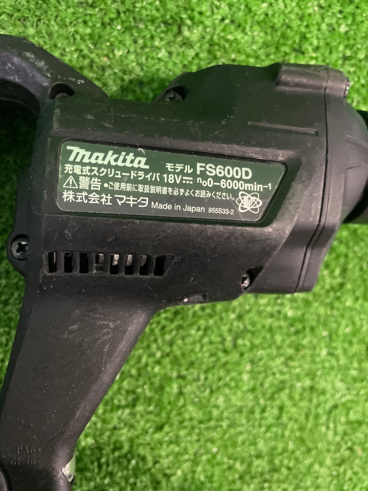 本体のみ
