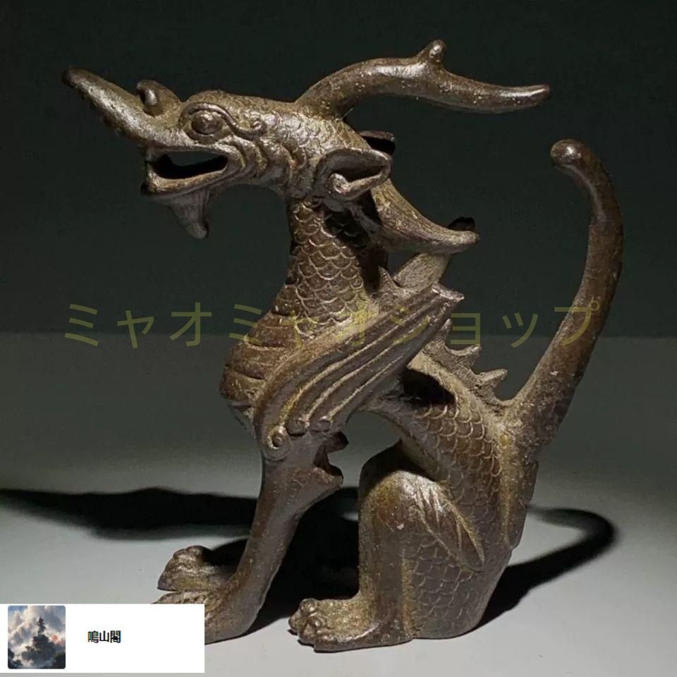 竜 銅器 銅製品 鎮宅辟邪 開運風水 招財 置物 工芸品 装飾品 銅製