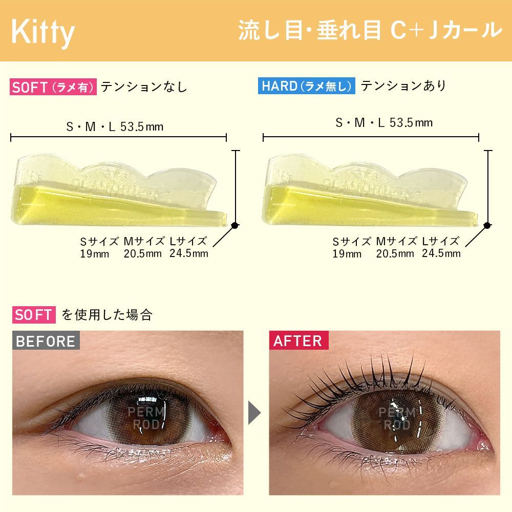 パーマロッド　AG.YYMMYY Amazon | パーマ ロッド【8本細い】睫パーマ ロット パーマ