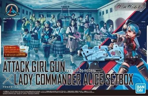 [Used] Plastic Model Attack Girl Gun x Lady Commander Alice Set Box “Girl Gun Lady” [5061133]