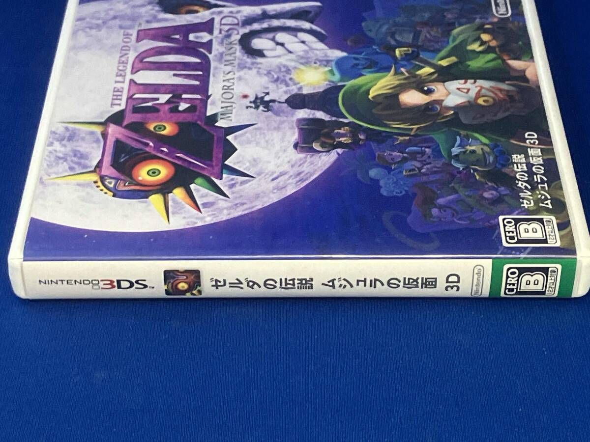 ニンテンドー3DS - ゼルダの伝説 ムジュラの仮面 3D 3DS Amazon.co.jp: ゼルダの伝説 ムジュラの仮面 3D : ゲーム