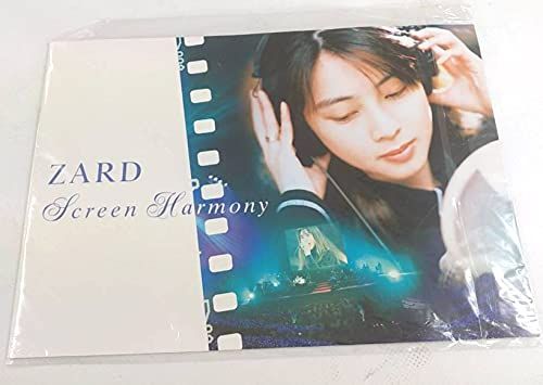 Screen Harmony”