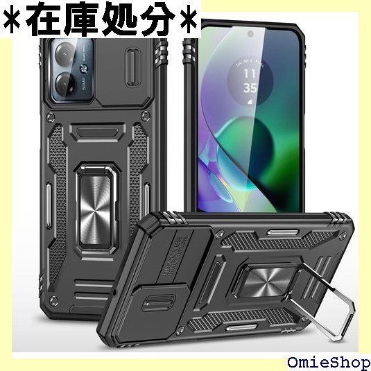 Moto g64y 5G 美品 ケース付 moto g64 5G ケース g64y 背面PUレザーケース+プラスチック