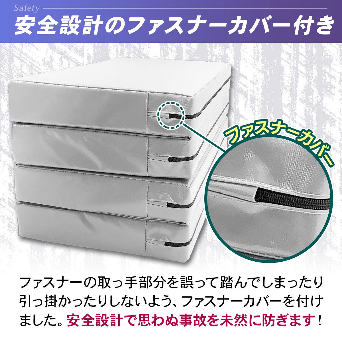 とびばこ