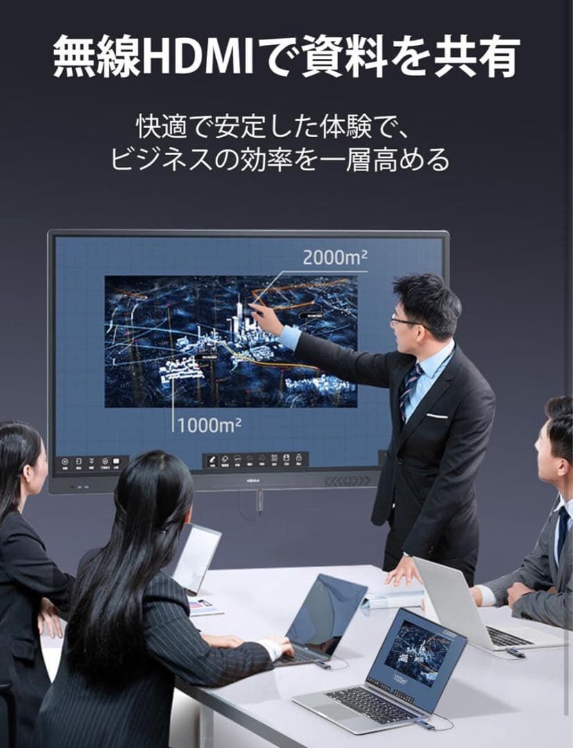 プレゼン 映画鑑賞