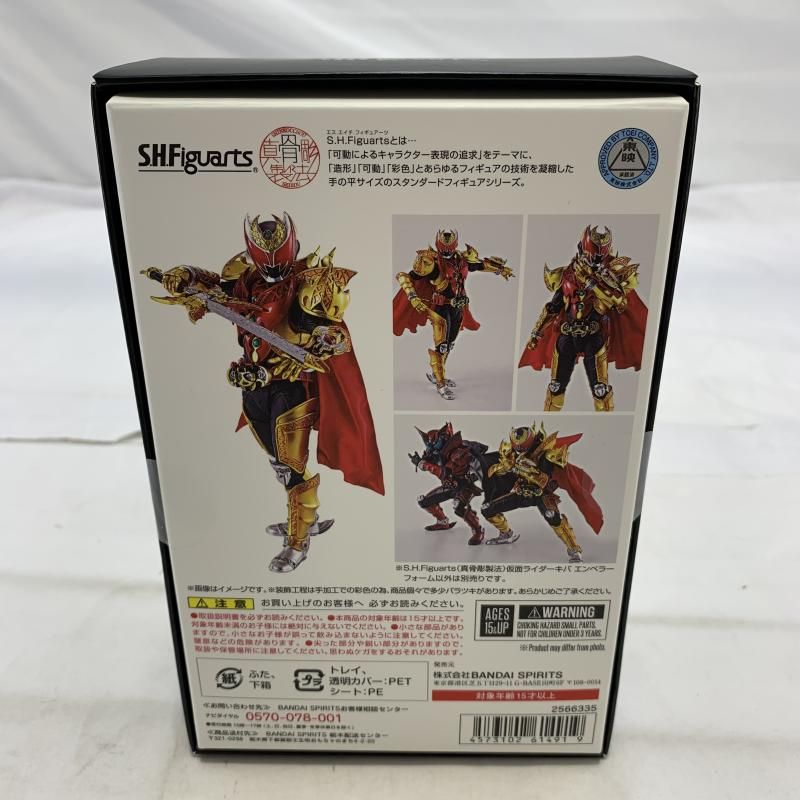 『中古品』真骨頂仮面ライダーキバエンペラーフォーム Amazon.co.jp: BANDAI SPIRITS(バンダイ スピリッツ) S.H.