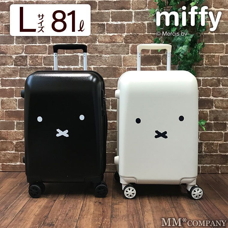 新品】スーツケース miffy ミッフィー ジッパー Lサイズ 81L 6～8泊