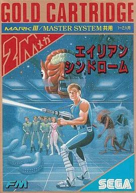 中古】セガ マーク3ソフト エイリアンシンドローム - メルカリ