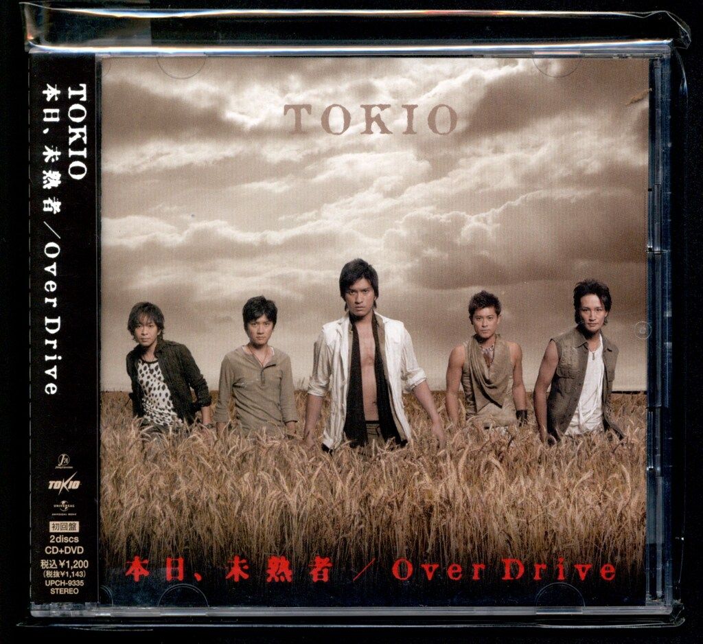 TOKIO 本日、未熟者/Over Drive 初回盤 *CD+DVD 本日、未熟者