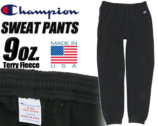 チャンピオン スウェットパンツ Champion SWEAT PANT 22FW MADE IN USA BLACK 9oz. c5-s201-090 ブラック スエット ロング 9オンス テリーフリース アメリカ