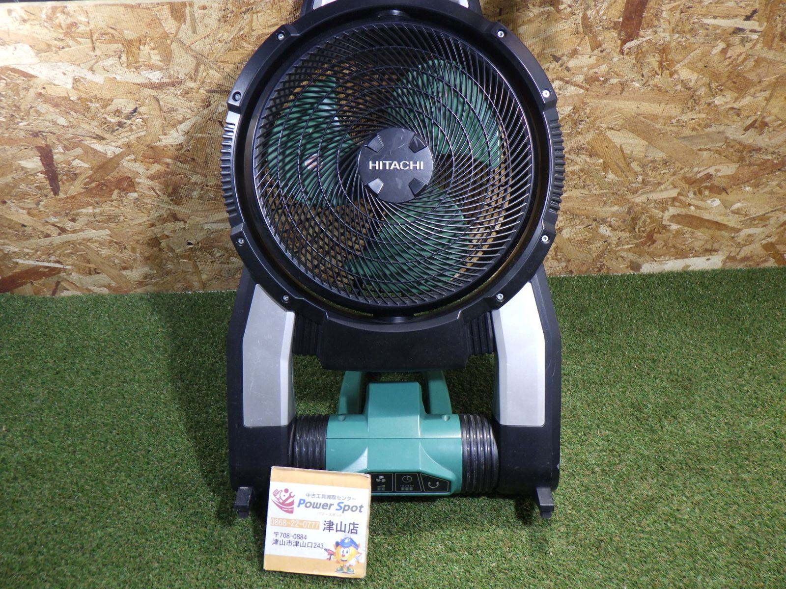 日立 コードレスファン ＵＦ１８ＤＳＡＬ通電 済み 充電式工具 本体のみ 140サイズ
