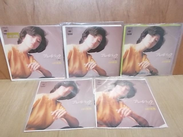 山口百恵 プレイバック レコード 3枚組 再生未確認 現状 経年劣化 ジャンク 山口百恵 プレイバック レコード 3枚組 再生未確認 現状 経年