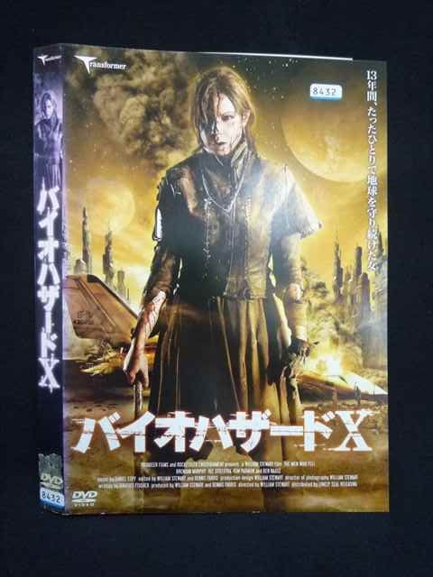 送料無料 24時間以内発送 レンタルアップDVD バイオハザード 7枚セット 送料無料 24時間以内発送 レンタルアップDVD バイオハザード 7枚