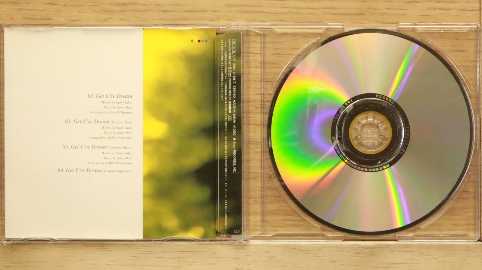 国内盤CD☆ザード/ZARD□ Get U're Dream 【JBCJ1031