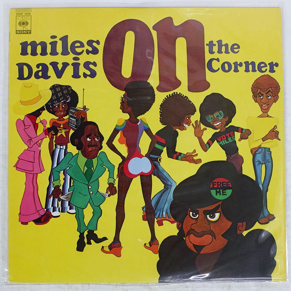 国内盤 MILES DAVIS/ON THE CORNER/CBS/SONY 20AP1408 LP - メルカリ