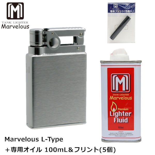 Marvelous L-Type マーベラスオイル 100mL フリント( 5個) セット‐オイルライター 日本製 マーベラス ハンドメイド  高精度ライタ 着せ替え式 オイルタンク クラシック 東京パイプ メルカリ