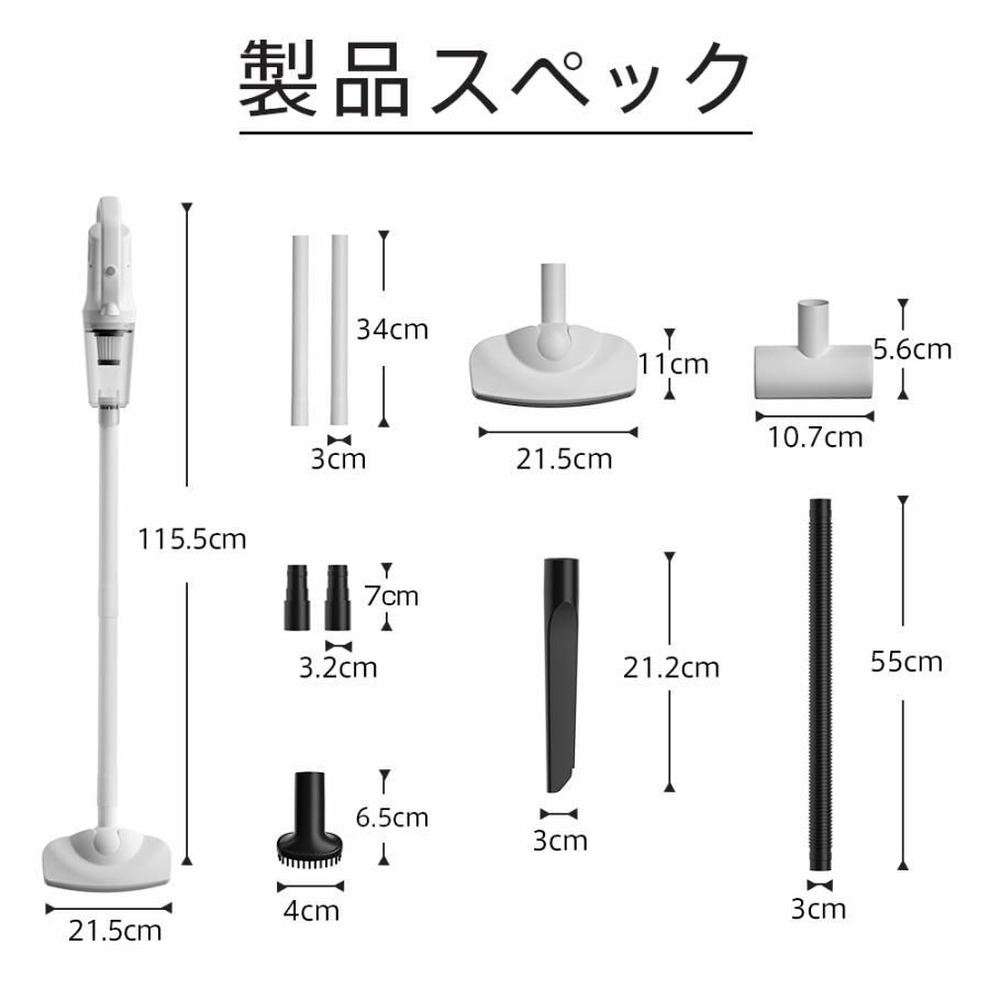 スティック型 超強力吸引