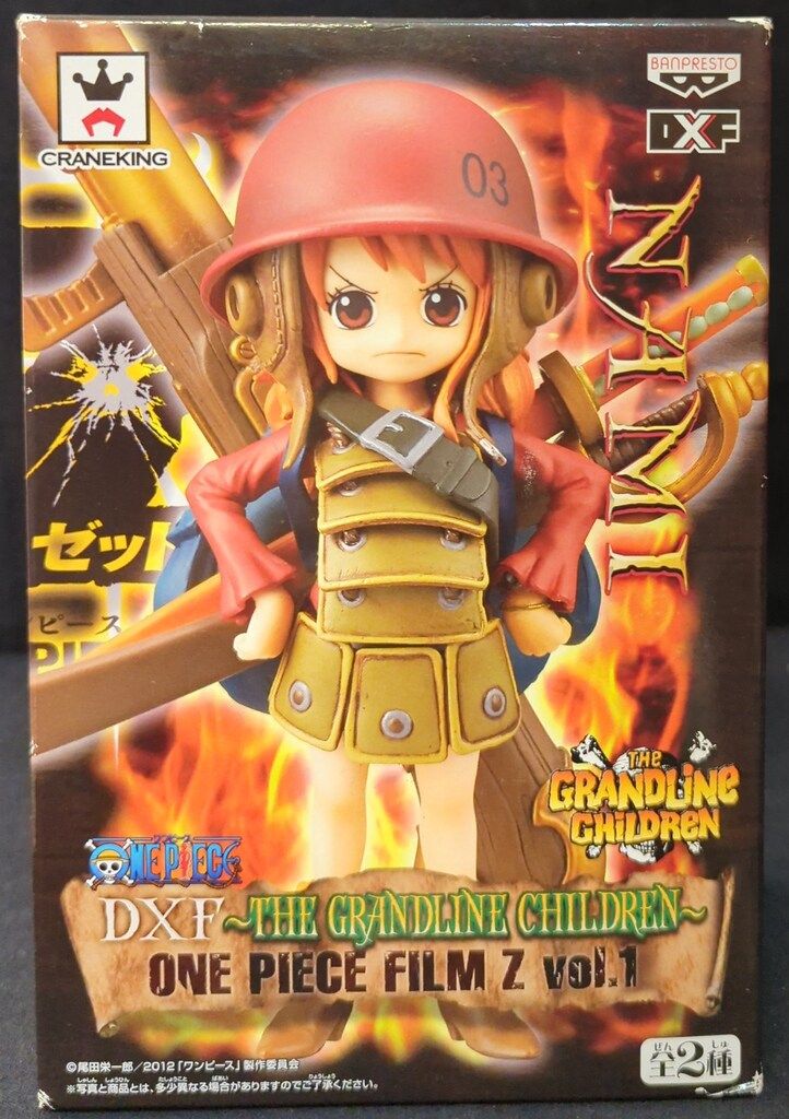 ワンピース DXF~THE GRANDLINE CHILDREN~ONE PIECE FILM Z vol.1 ナミ 単品 バンプレスト プライズ 71+bAsqF+xL._AC_UL210_SR210,