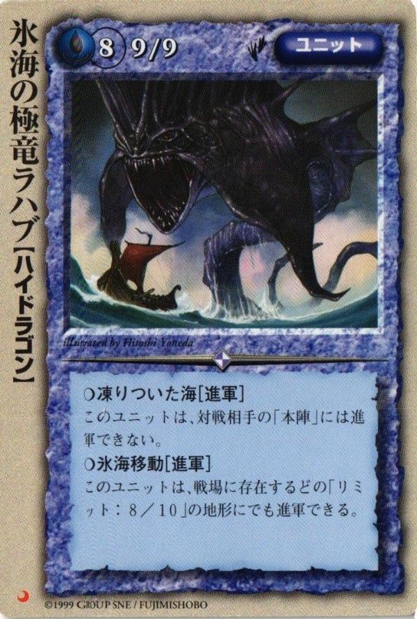 uo6 monkore-43 カード モンスターコレクション モンコレ ドラゴン