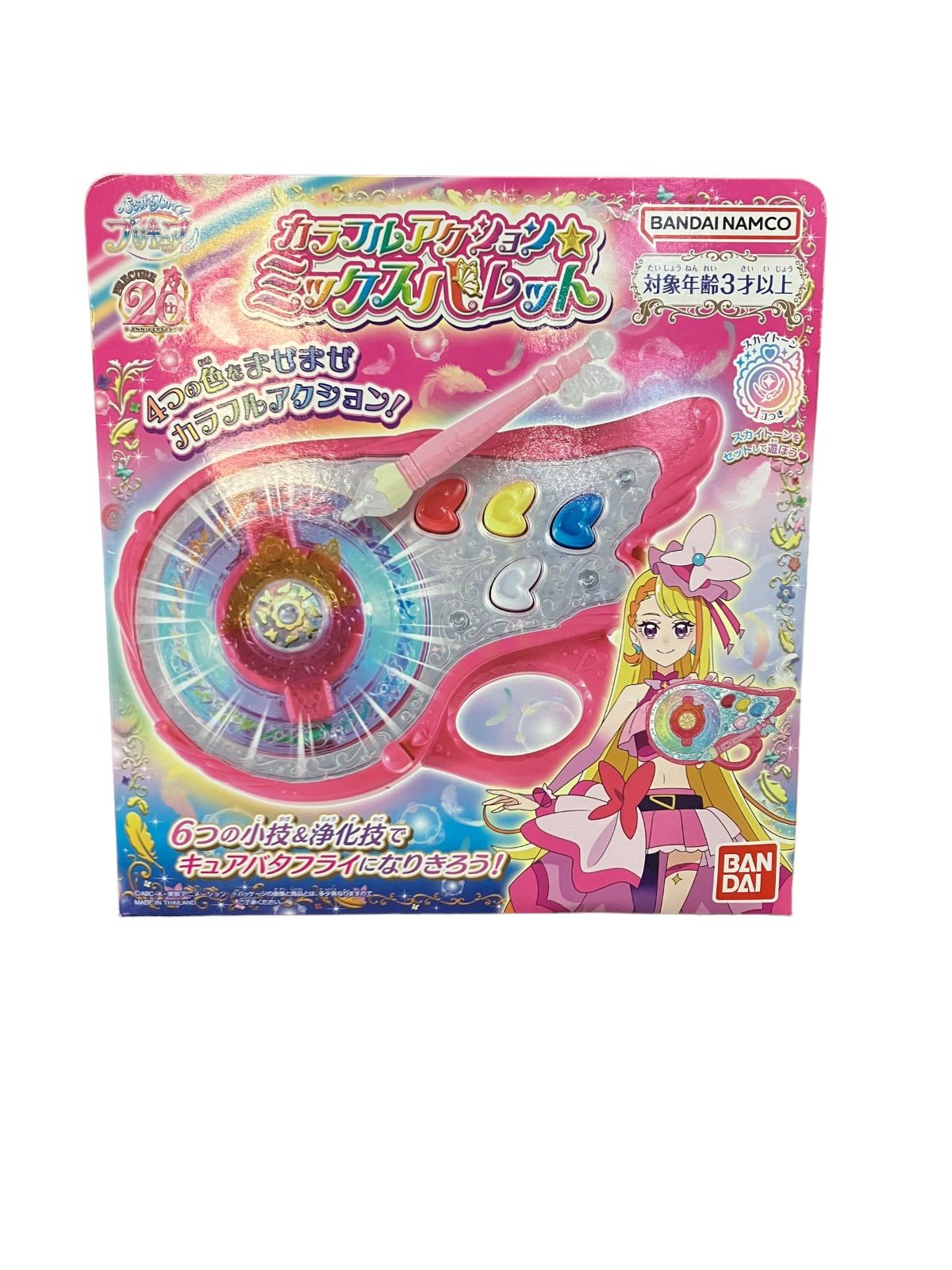 新品未使用】バンダイ プリキュア カラフルアクション ミックスパレット SG0001 - メルカリ