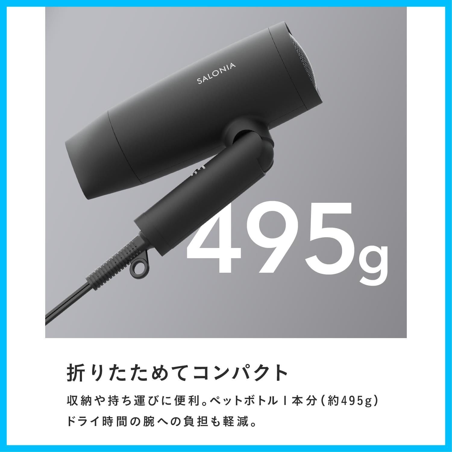 サロニア