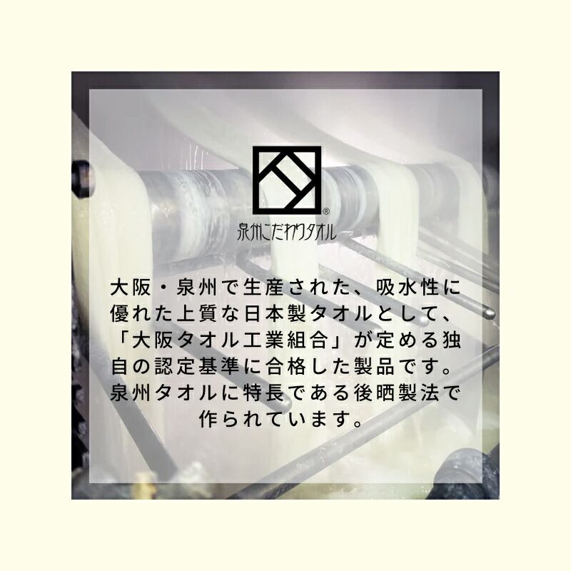 ケット 夏