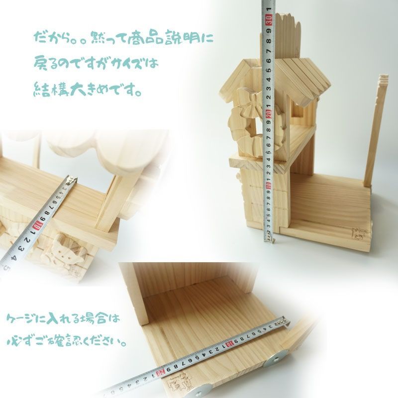 木製