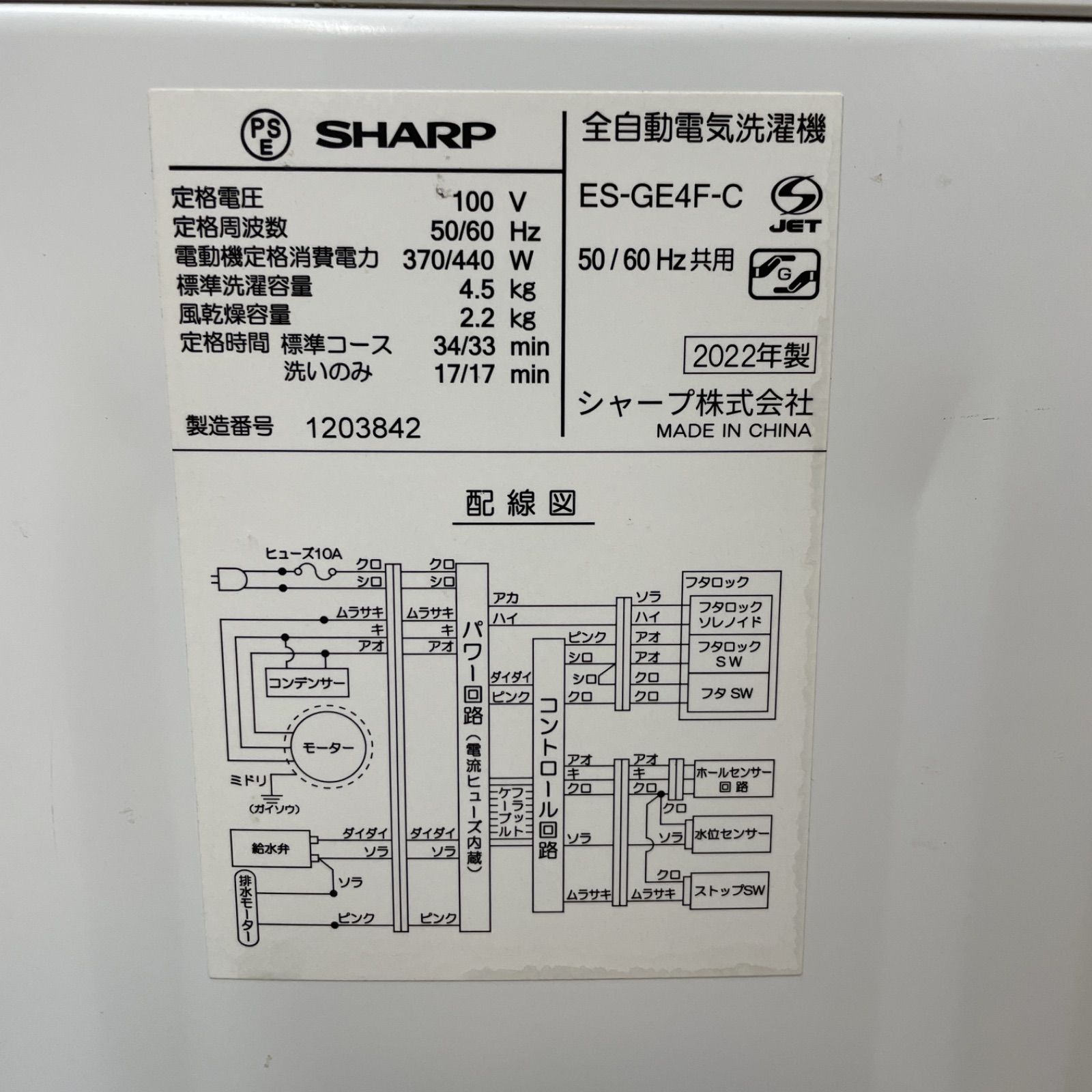名古屋市内近郊限定送料設置無料　シャープ全自動洗濯機7.0kg 全国設置無料 ハイアール 洗濯機 JW-UD80A | JWUD80A Haier 全