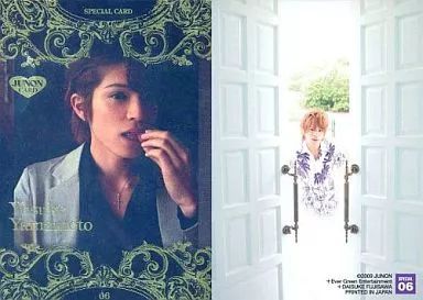 中古】コレクションカード(男性) SPECIAL 06 ： 山本裕典