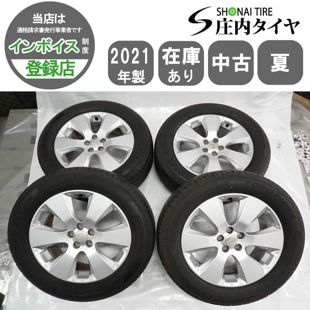 夏4本 会社宛 225|60R17×7J 99H トーヨー プロクセス CF1 SUV スバル 純正アルミ フォレスターSK 店頭交換OK NO Z9814