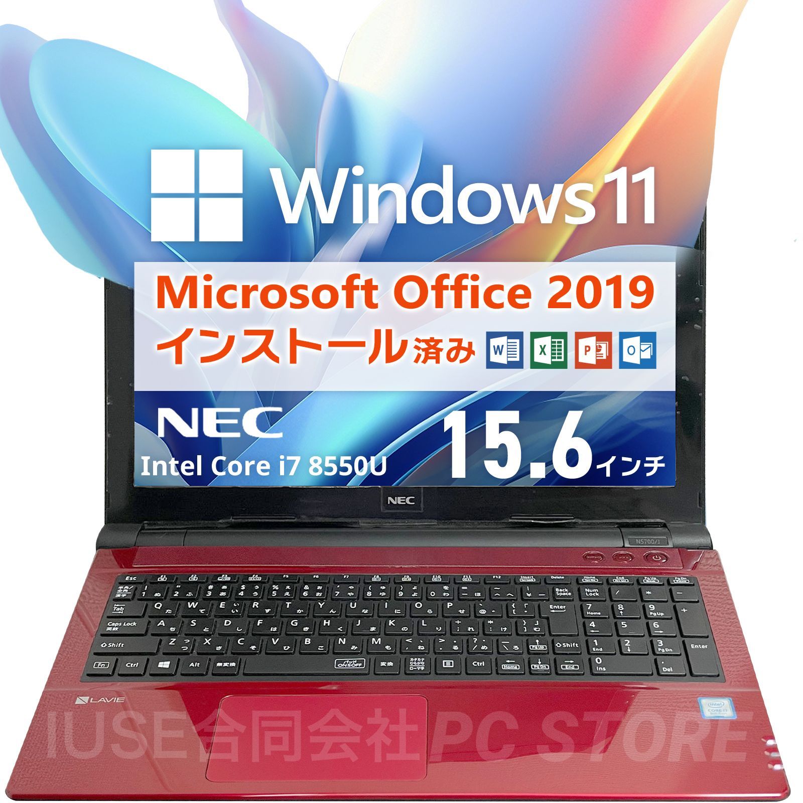 Win11 Pro NEC LAVIE Note Standard NS700⁄MAR PC-NS700MAR「 Core i7