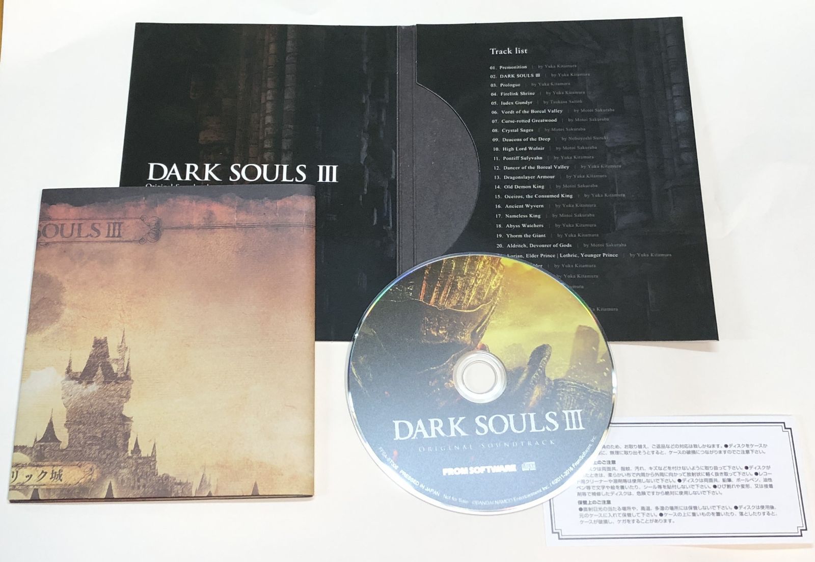 ◇DARK SOULSⅢ　サウンドトラック　特典マップ