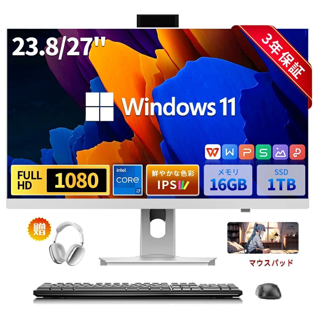 Corei7 デスクトップパソコン PC Dellデスクトップパソコン/i7-8700