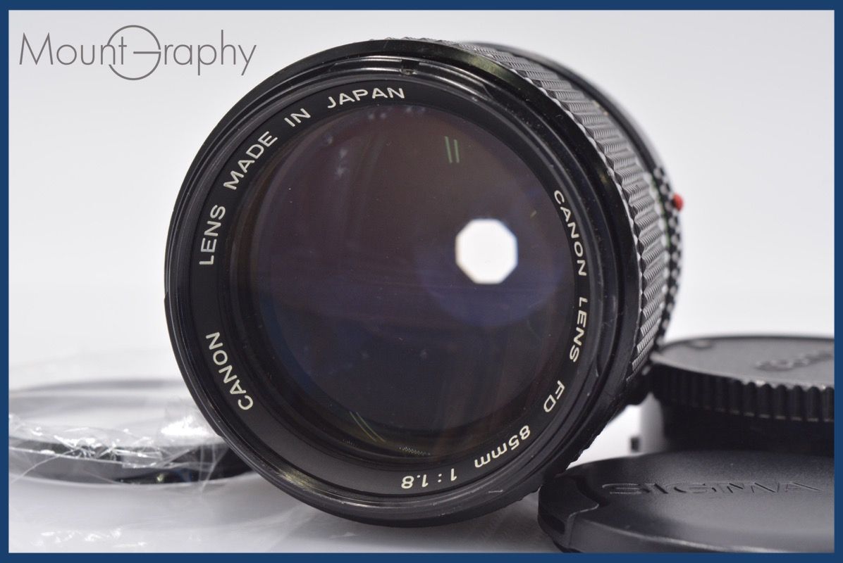 実用 キヤノン Canon NEW FD 85mm F1.8 前後キャップ-レンズフィルター付 完動 同梱可 yk5217
