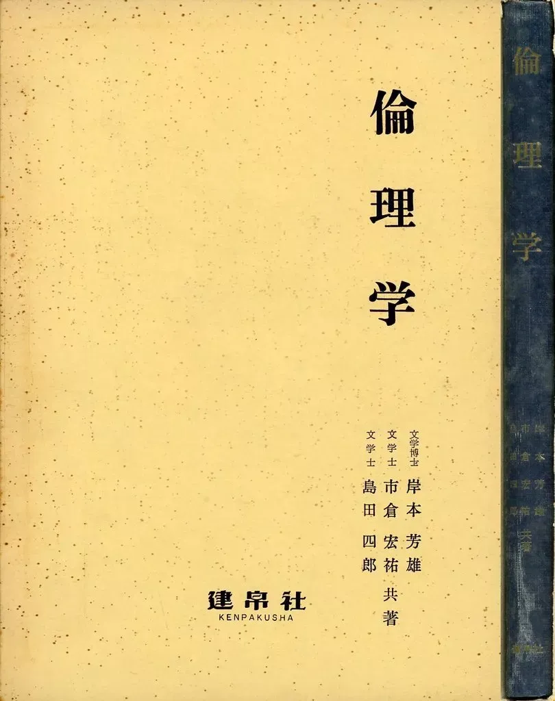 2025年最新】岸本芳雄の人気アイテム - メルカリ