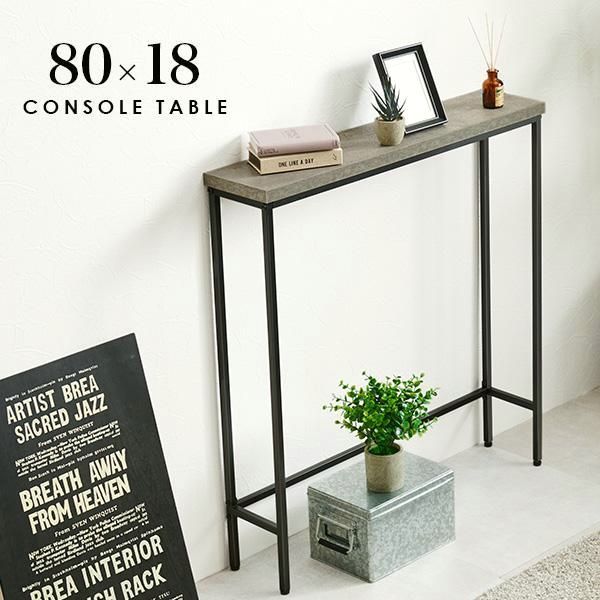 送料無料 コンソールテーブル 玄関 スリム おしゃれ 玄関台 省スペース サイドテーブル デスク コンクリート調