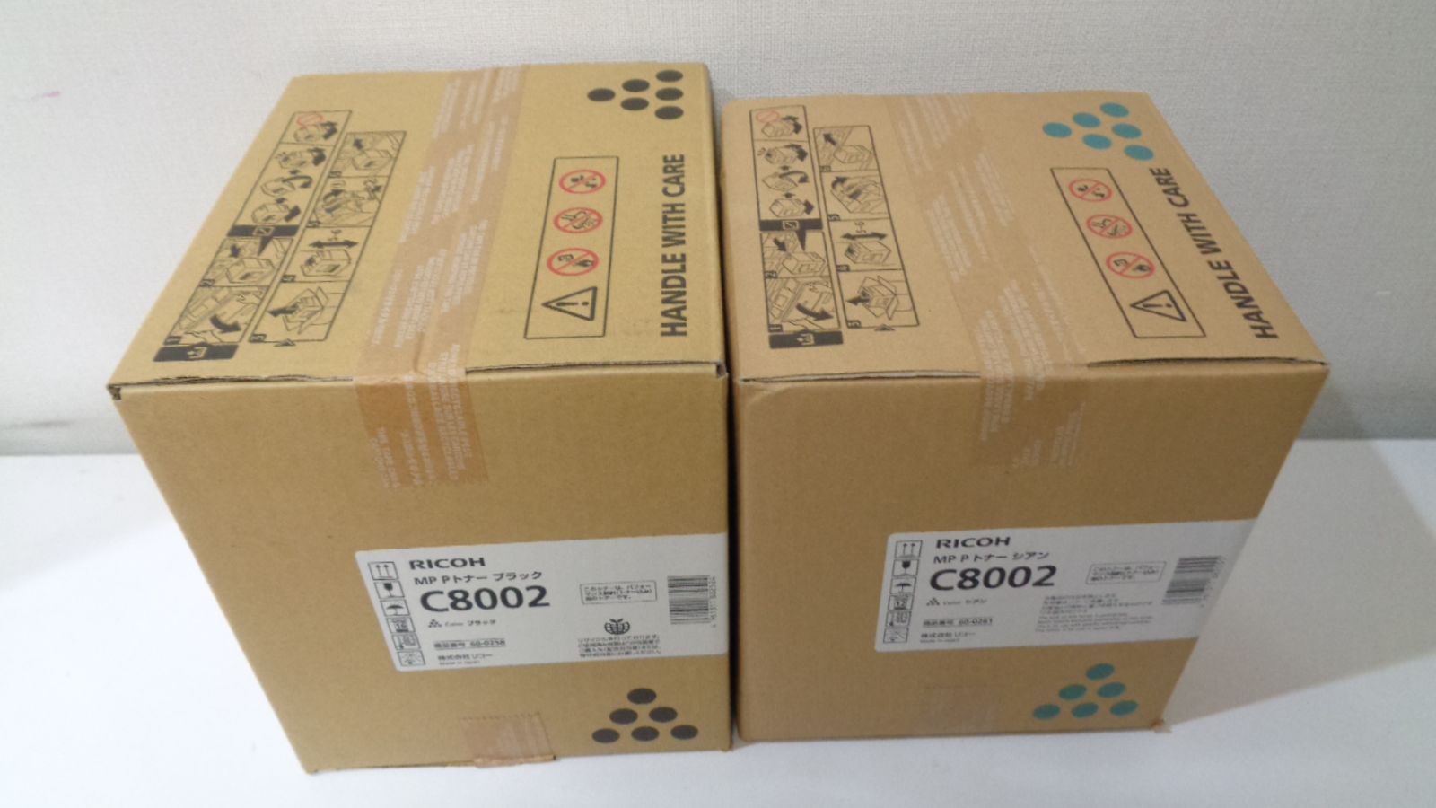 リコー MPPトナーC8002ブラック純正品他４色４本