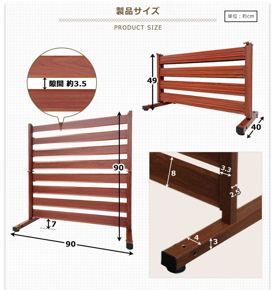 OF0909 たためる フェンス 木目調 幅90高さ90cm 目隠しフェンス ガーデンフェンス アルミフェンス diy オレフェンス アルマックス FB