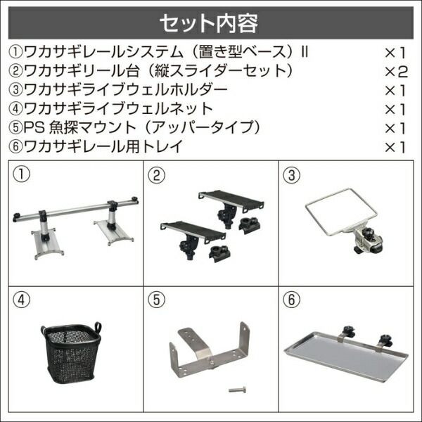 置き型ベース3