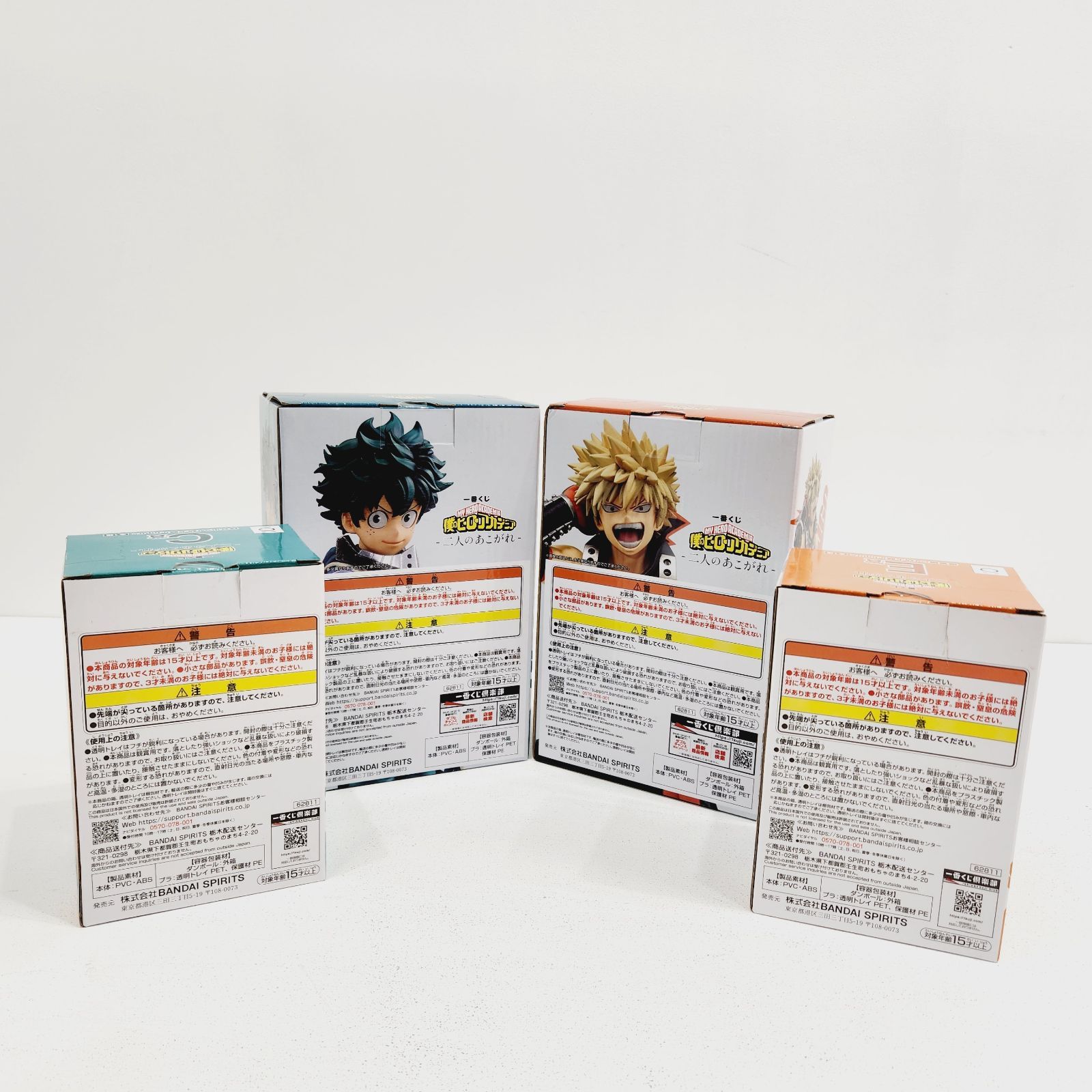 小牧店】未開封 ヒロアカ 『二人のあこがれ』 売れ筋 緑谷出久・爆豪