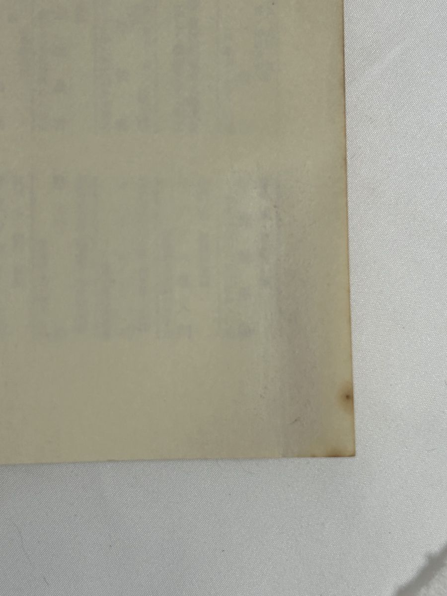 万葉集を学ぶ １～８集　伊藤博・稲岡耕二編　有斐閣選書 万葉集を学ぶ 1～8集 伊藤博・稲岡耕二編 有斐閣選書 - メルカリ