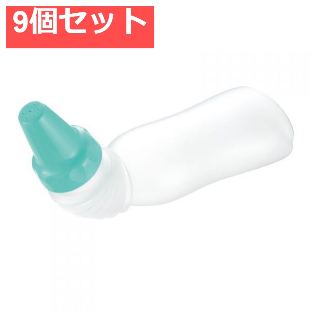 9個セット リッチェル おしりシャワー 300 プラス グリーン