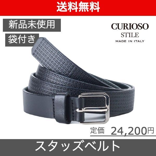 CURIOSO STILE（クリオーゾ スティーレ）オールスモールスタッズ