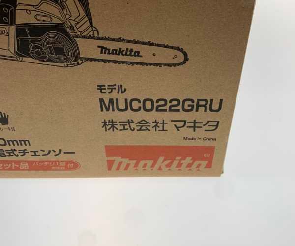 350mm 充電式チェーンソー