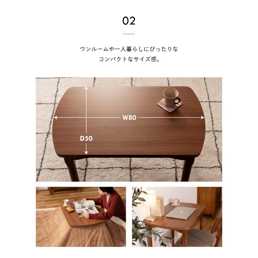 2WAY こたつテーブル 角丸型 幅80cm 継脚 高さ調整 リビング テーブル デスク 薄型ヒーター 天板固定ネジ センター 机 家具 送料無料 ※テーブル単品 2Way こたつテーブル 80×60cm 継脚 20センチ 高さ42cm 62cm 2段階